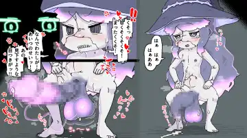 Futanari  Majo no Oyome-san 3 Fhentai - Page 10