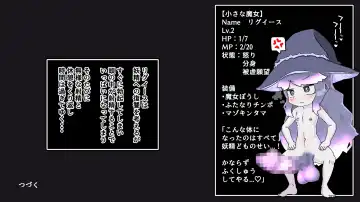 Futanari  Majo no Oyome-san 3 Fhentai - Page 11