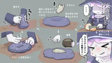 Futanari  Majo no Oyome-san 3 Fhentai - Page 12