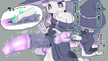 Futanari  Majo no Oyome-san 3 Fhentai - Page 13