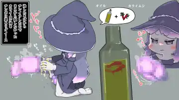 Futanari  Majo no Oyome-san 3 Fhentai - Page 14