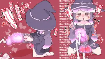 Futanari  Majo no Oyome-san 3 Fhentai - Page 17