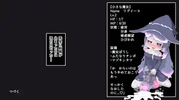 Futanari  Majo no Oyome-san 3 Fhentai - Page 19