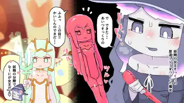 Futanari  Majo no Oyome-san 3 Fhentai - Page 20