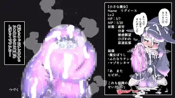 Futanari  Majo no Oyome-san 3 Fhentai - Page 28