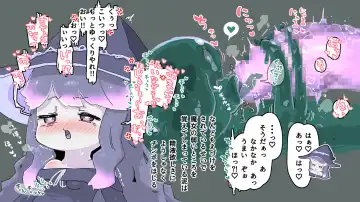 Futanari  Majo no Oyome-san 3 Fhentai - Page 34