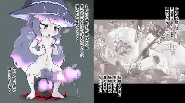 Futanari  Majo no Oyome-san 3 Fhentai - Page 4