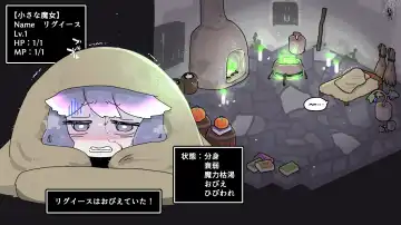 Futanari  Majo no Oyome-san 3 Fhentai - Page 41