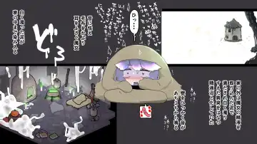 Futanari  Majo no Oyome-san 3 Fhentai - Page 43