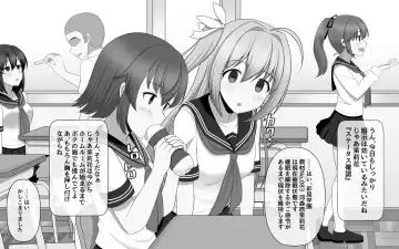 [Seiroa] Saimin (Nouryokusha Yousei) Gakuen Fhentai - Page 2