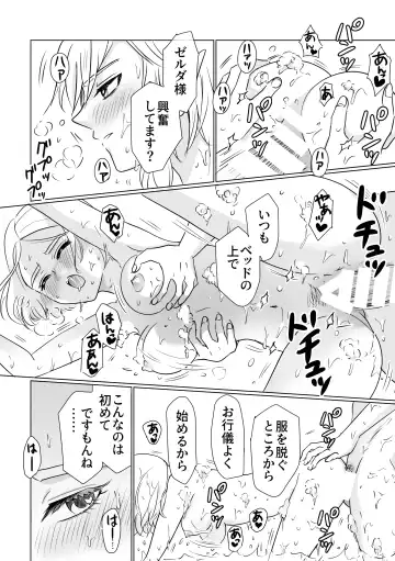 [Tera Ichigo] Ofuro no Jikan Fhentai - Page 8