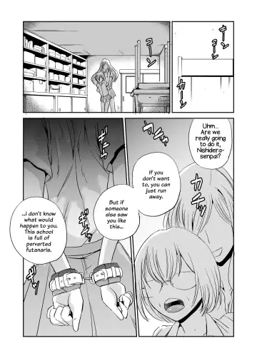 Futanari Girlfriend ~Secret Afterschool Sex~ Fhentai - Page 2