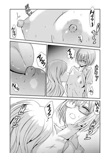 Futanari Girlfriend ~Secret Afterschool Sex~ Fhentai - Page 8