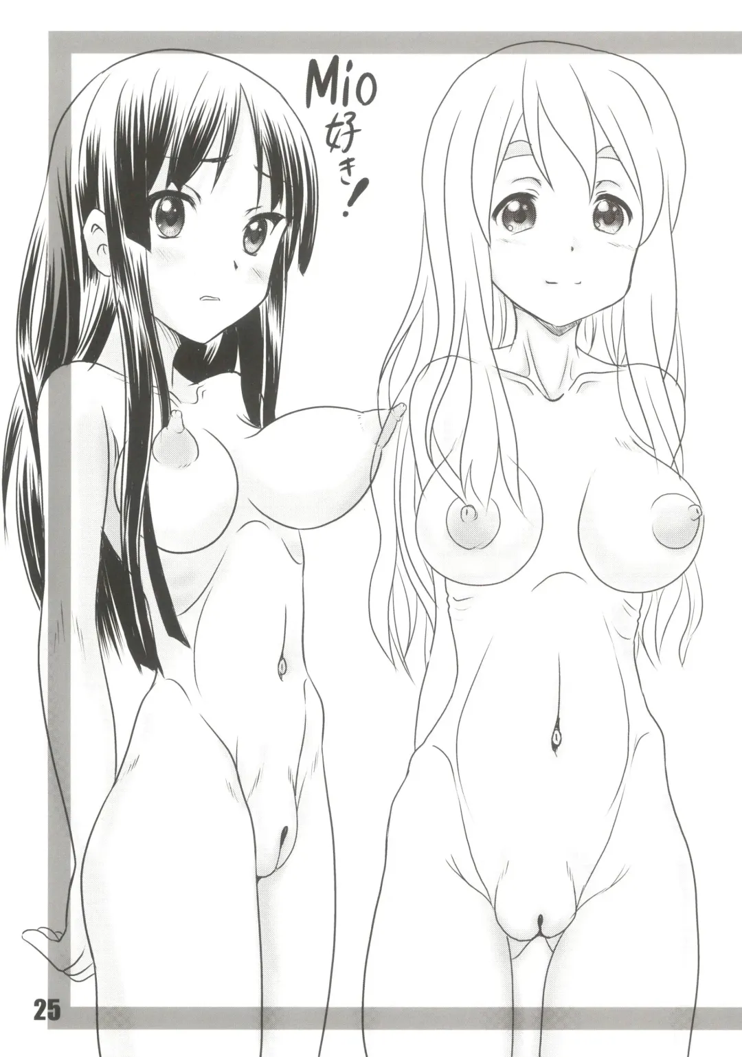 [Aim] Nazo no Uchuujin X2 Fhentai - Page 25