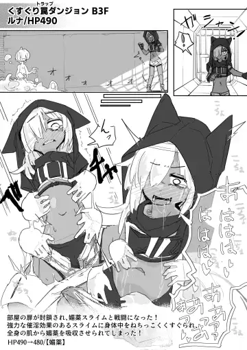 Runa to Kusuguri Trap Dungeon Fhentai - Page 7