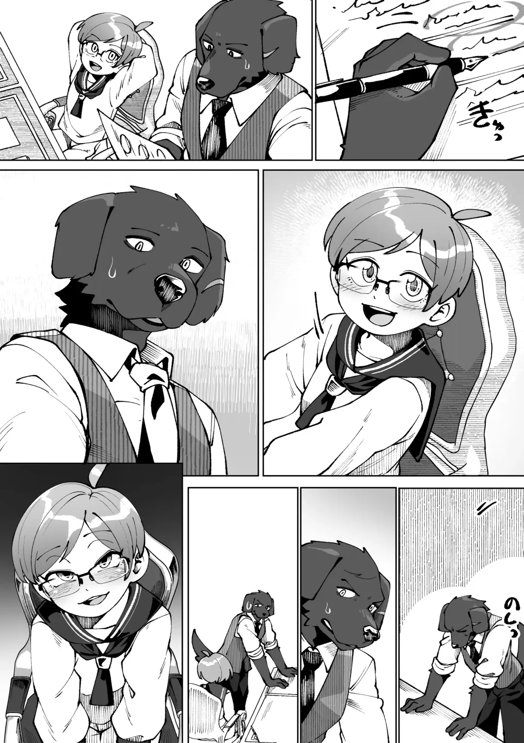 [Kaminosaki] Bocchan no Meirei wa Zettai Fhentai - Page 19