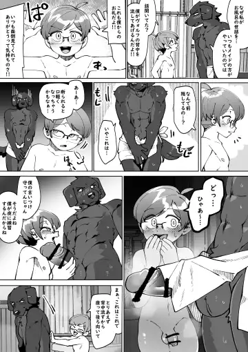 [Kaminosaki] Bocchan no Meirei wa Zettai Fhentai - Page 26