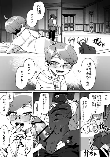 [Kaminosaki] Bocchan no Meirei wa Zettai Fhentai - Page 31