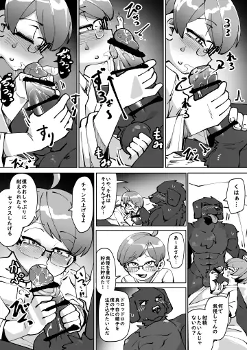 [Kaminosaki] Bocchan no Meirei wa Zettai Fhentai - Page 32