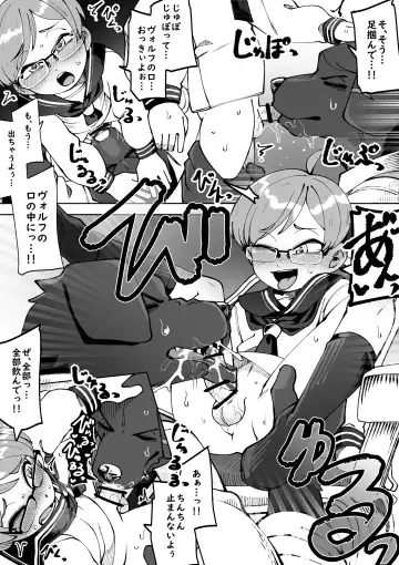 [Kaminosaki] Bocchan no Meirei wa Zettai Fhentai - Page 4