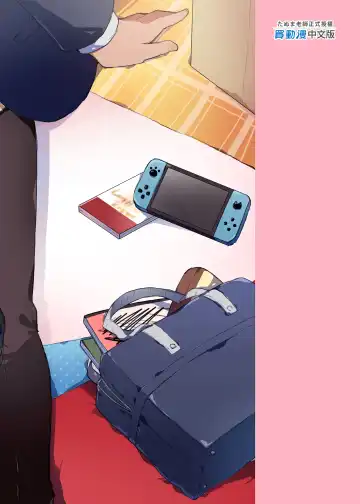 [Tanuma] Kyou kara Waruiko. - Bad boy(girl) from today | 今天開始當個壞孩子。 (decensored) Fhentai - Page 59