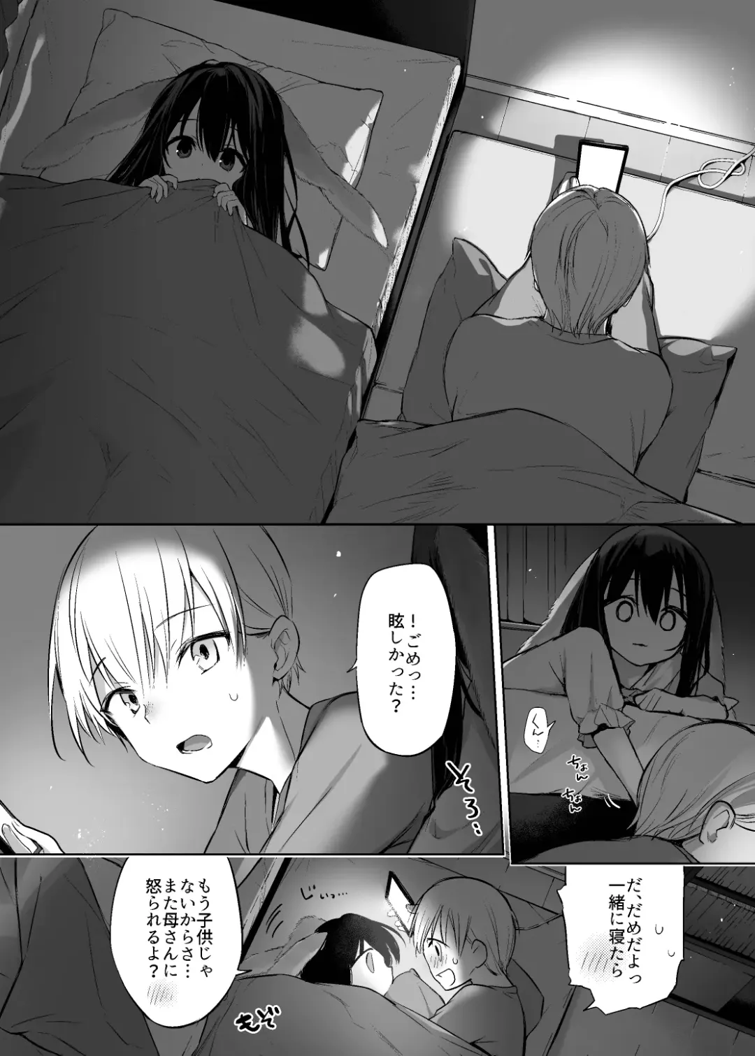 [Kurimoti Tiduru] Usagi to Kainushi-san. [Preview Ban] - Rabbit and Owner. Prelude Fhentai - Page 15