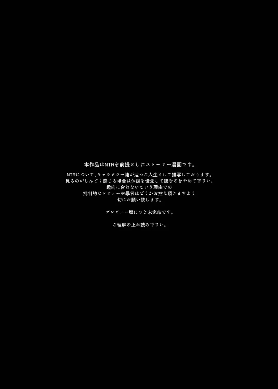 [Kurimoti Tiduru] Usagi to Kainushi-san. [Preview Ban] - Rabbit and Owner. Prelude Fhentai - Page 3