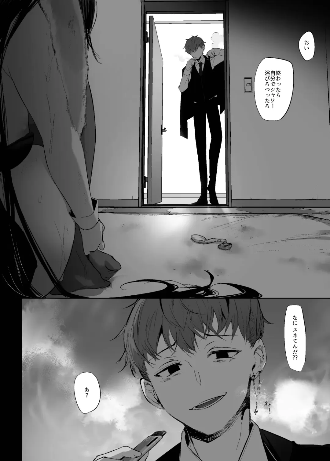 [Kurimoti Tiduru] Usagi to Kainushi-san. [Preview Ban] - Rabbit and Owner. Prelude Fhentai - Page 32