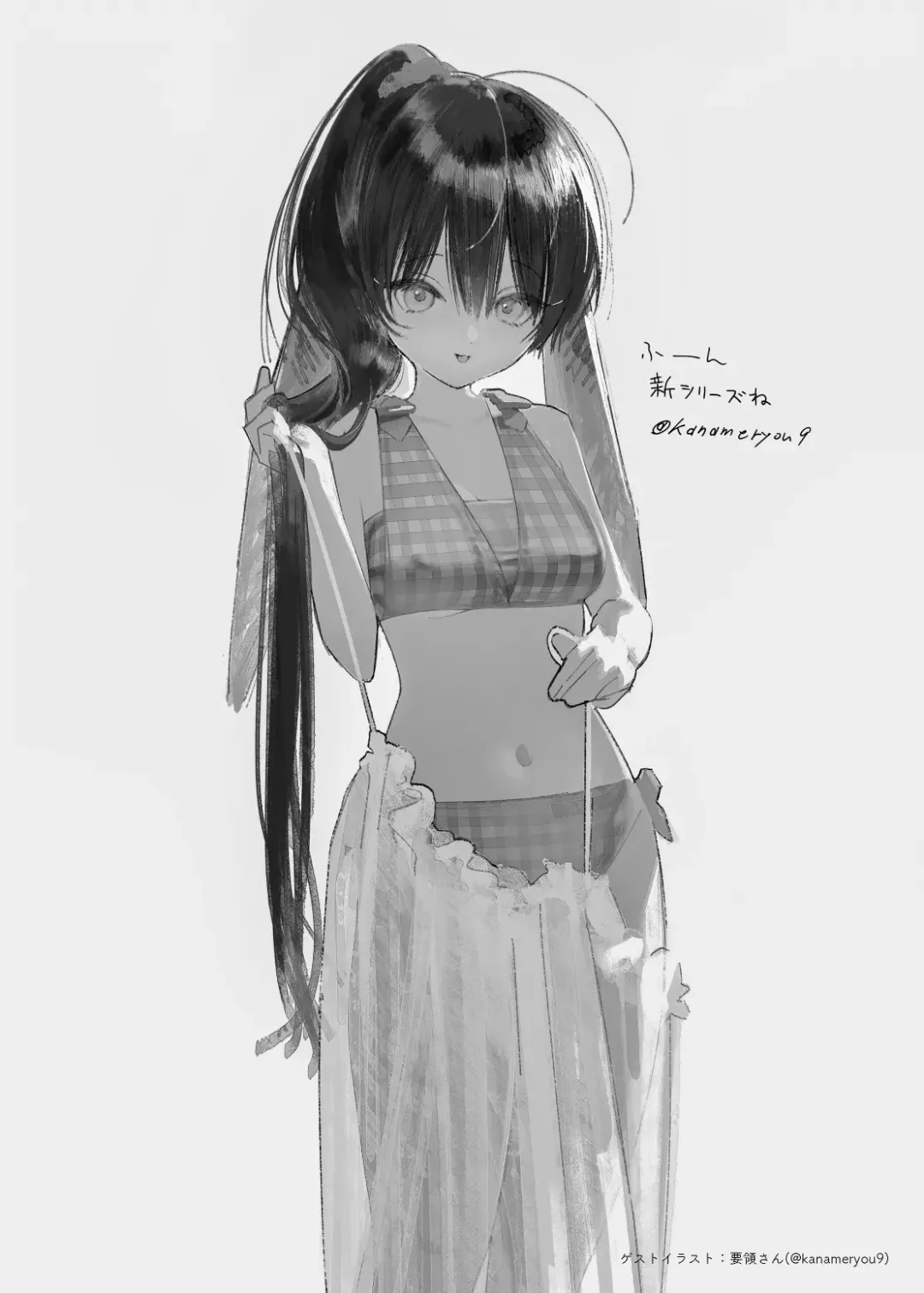 [Kurimoti Tiduru] Usagi to Kainushi-san. [Preview Ban] - Rabbit and Owner. Prelude Fhentai - Page 36