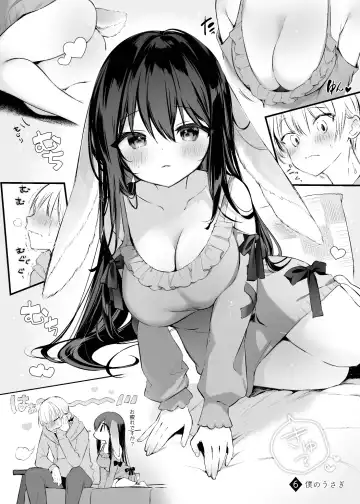 [Kurimoti Tiduru] Usagi to Kainushi-san. [Preview Ban] - Rabbit and Owner. Prelude Fhentai - Page 16