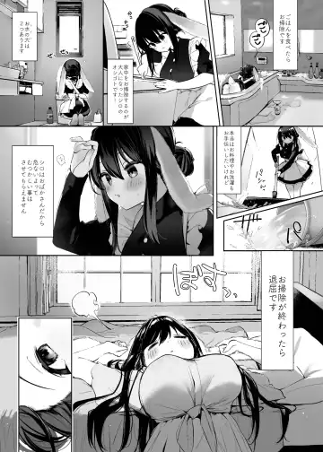 [Kurimoti Tiduru] Usagi to Kainushi-san. [Preview Ban] - Rabbit and Owner. Prelude Fhentai - Page 19