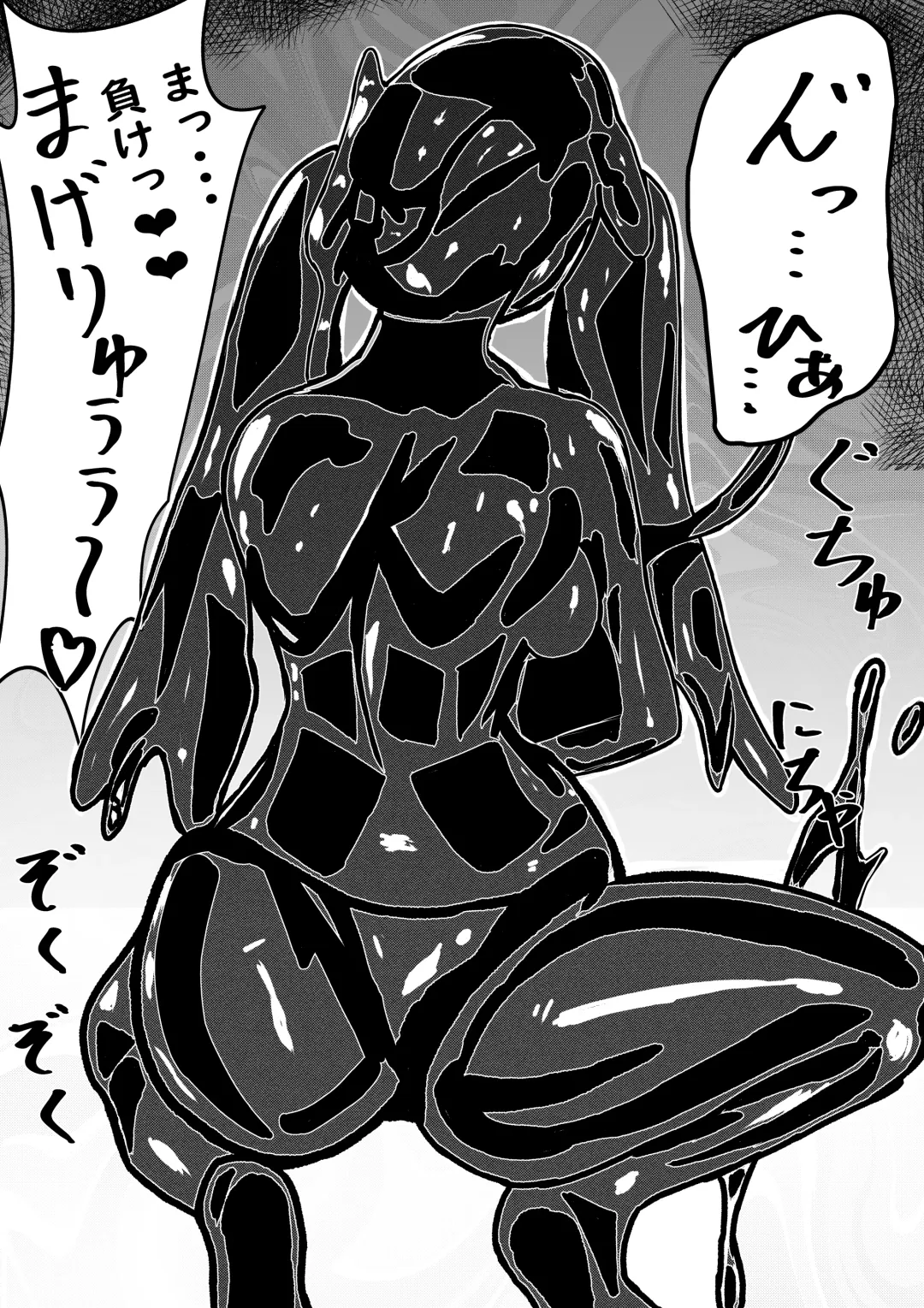 [Himeragi Yukineko] heibonna 3 nin no nichijō ga inran ka uirusu de seiheki o buchikowasareru Fhentai - Page 16