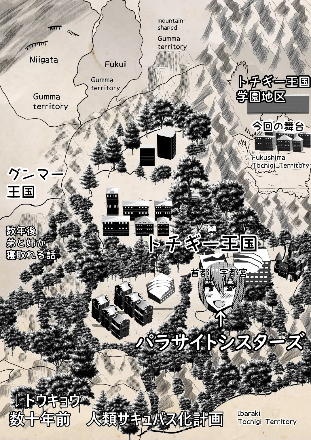 [Himeragi Yukineko] heibonna 3 nin no nichijō ga inran ka uirusu de seiheki o buchikowasareru Fhentai - Page 3