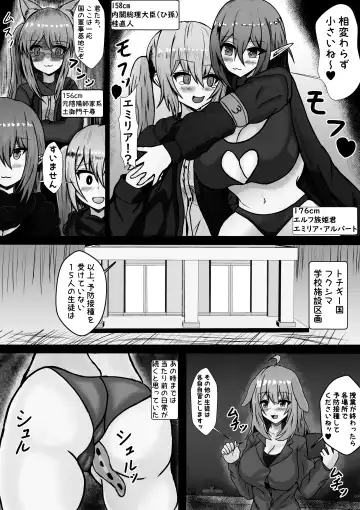 [Himeragi Yukineko] heibonna 3 nin no nichijō ga inran ka uirusu de seiheki o buchikowasareru Fhentai - Page 11