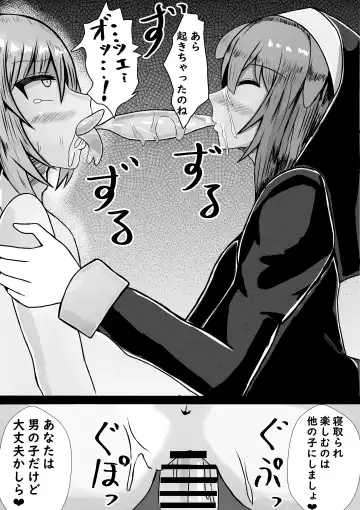 [Himeragi Yukineko] heibonna 3 nin no nichijō ga inran ka uirusu de seiheki o buchikowasareru Fhentai - Page 15