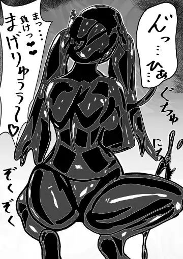 [Himeragi Yukineko] heibonna 3 nin no nichijō ga inran ka uirusu de seiheki o buchikowasareru Fhentai - Page 16