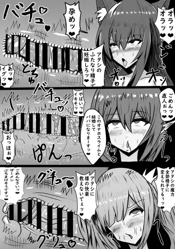 [Himeragi Yukineko] heibonna 3 nin no nichijō ga inran ka uirusu de seiheki o buchikowasareru Fhentai - Page 20