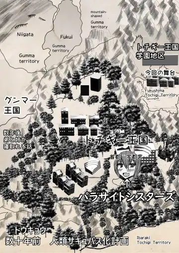 [Himeragi Yukineko] heibonna 3 nin no nichijō ga inran ka uirusu de seiheki o buchikowasareru Fhentai - Page 3