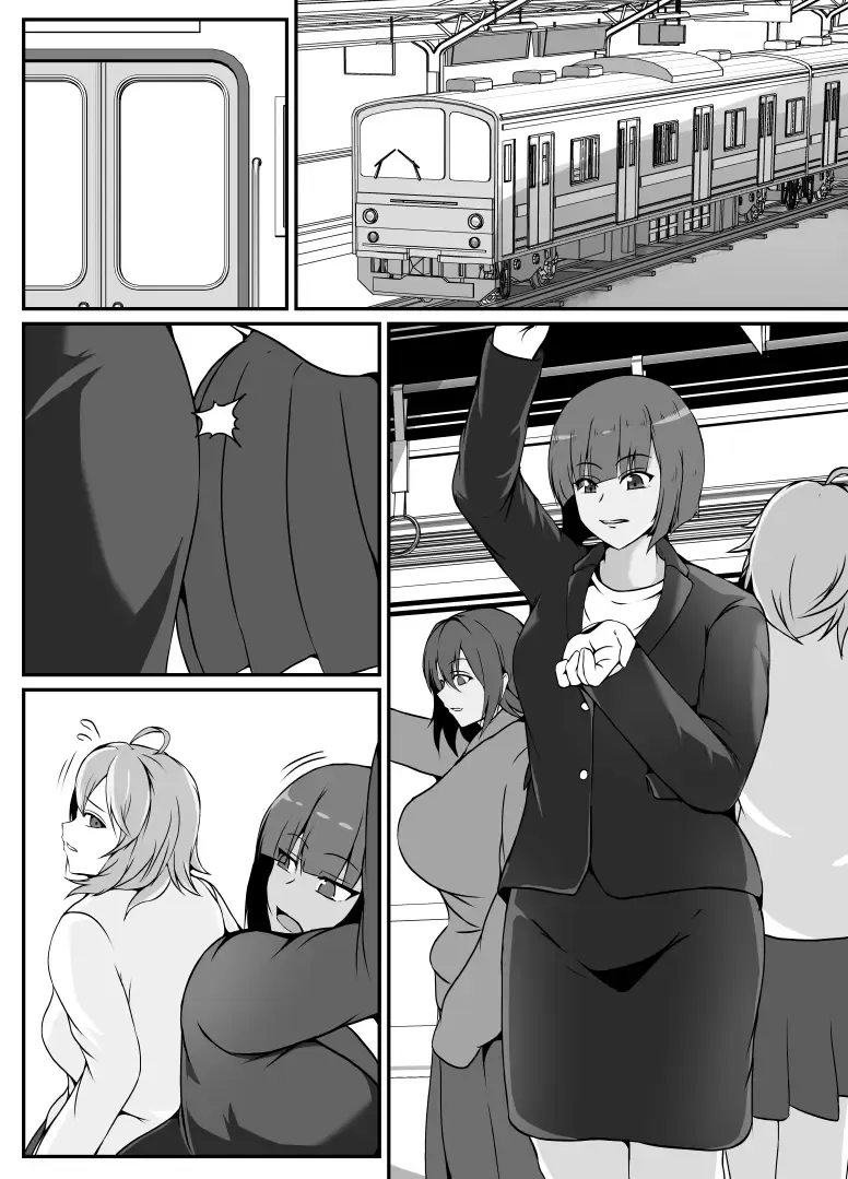 [Shimakawa] Kisei Rasshu Josei Sharyou Fhentai - Page 29