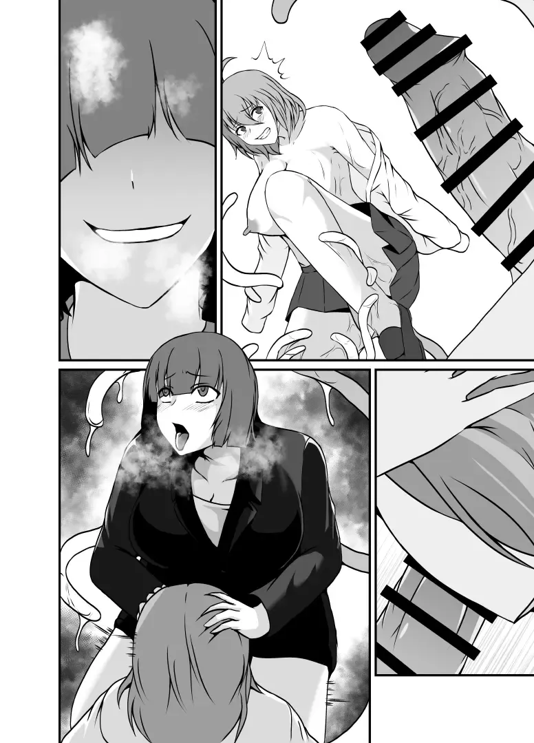 [Shimakawa] Kisei Rasshu Josei Sharyou Fhentai - Page 38