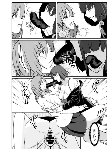 [Shimakawa] Kisei Rasshu Josei Sharyou Fhentai - Page 19