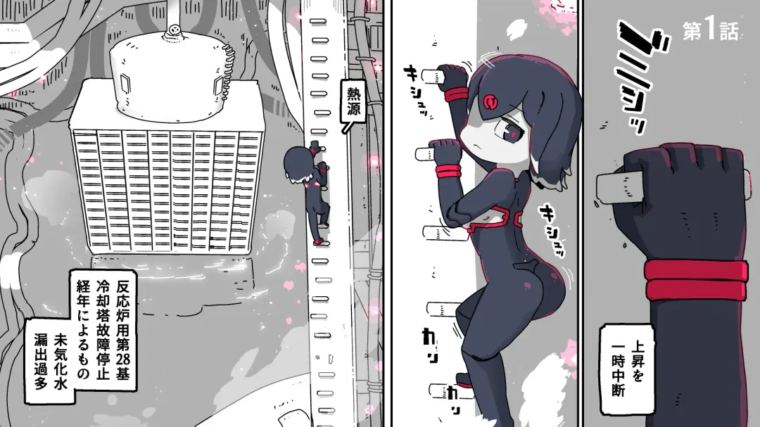 Jidou Ningyou Meikyuu Tansaki Fhentai - Page 2