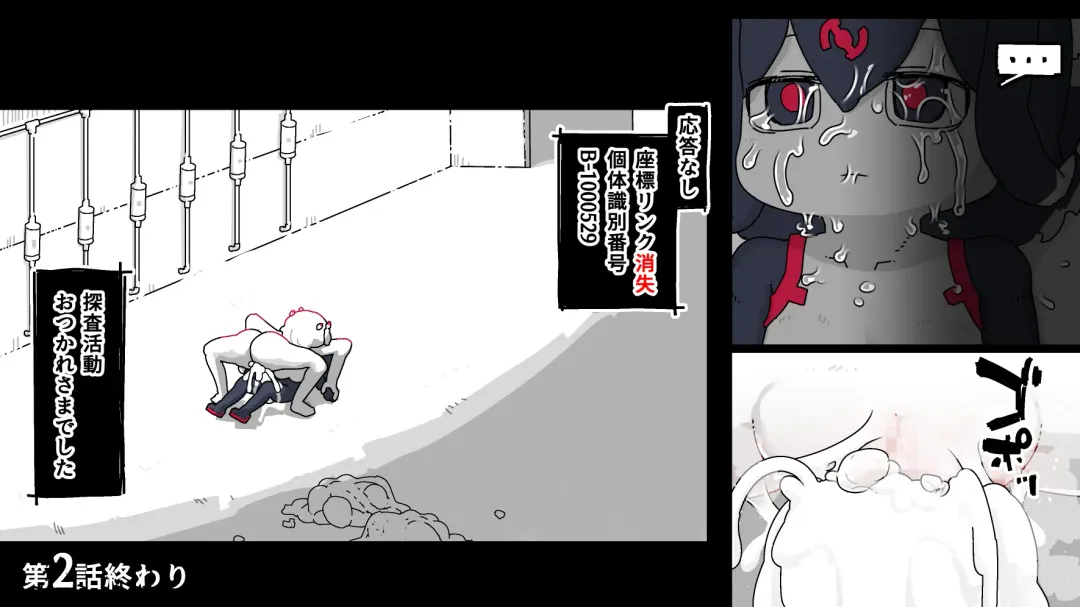 Jidou Ningyou Meikyuu Tansaki Fhentai - Page 32