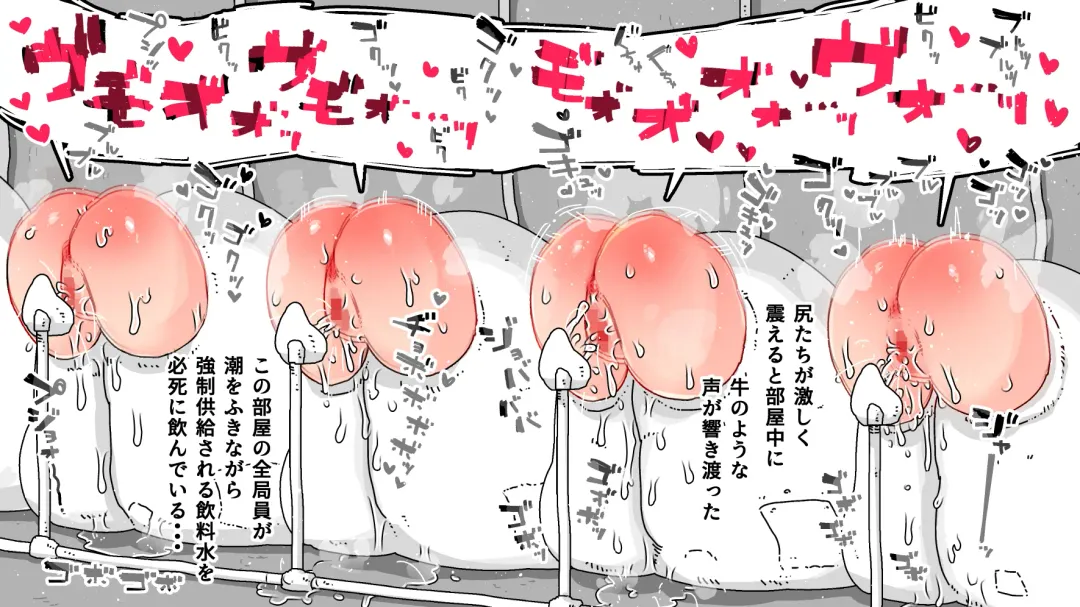 Jidou Ningyou Meikyuu Tansaki Fhentai - Page 39