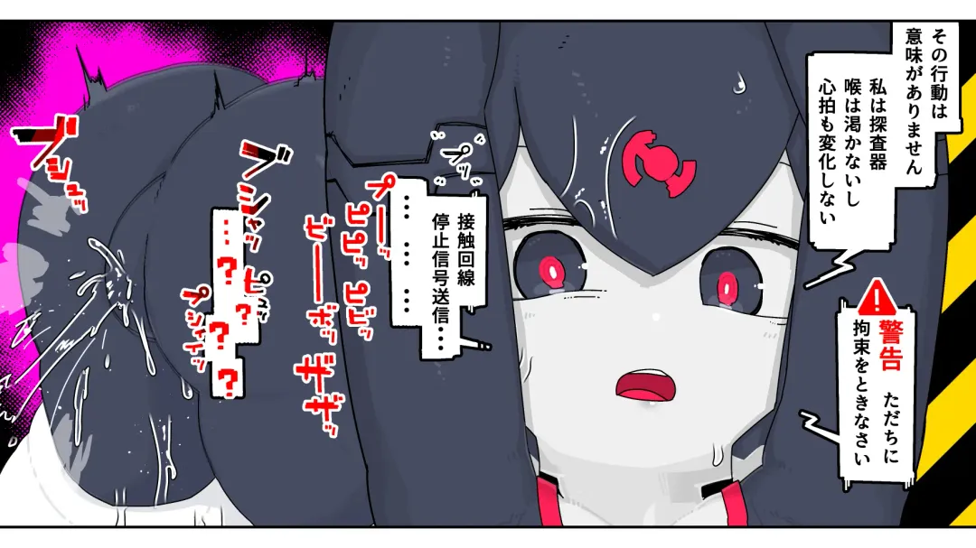 Jidou Ningyou Meikyuu Tansaki Fhentai - Page 41