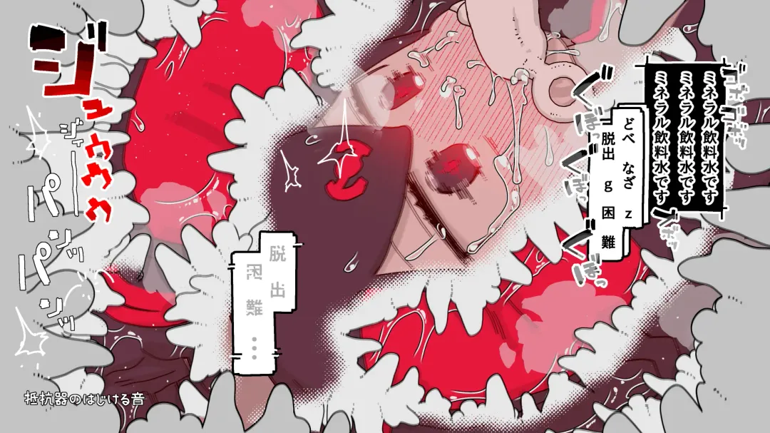 Jidou Ningyou Meikyuu Tansaki Fhentai - Page 47