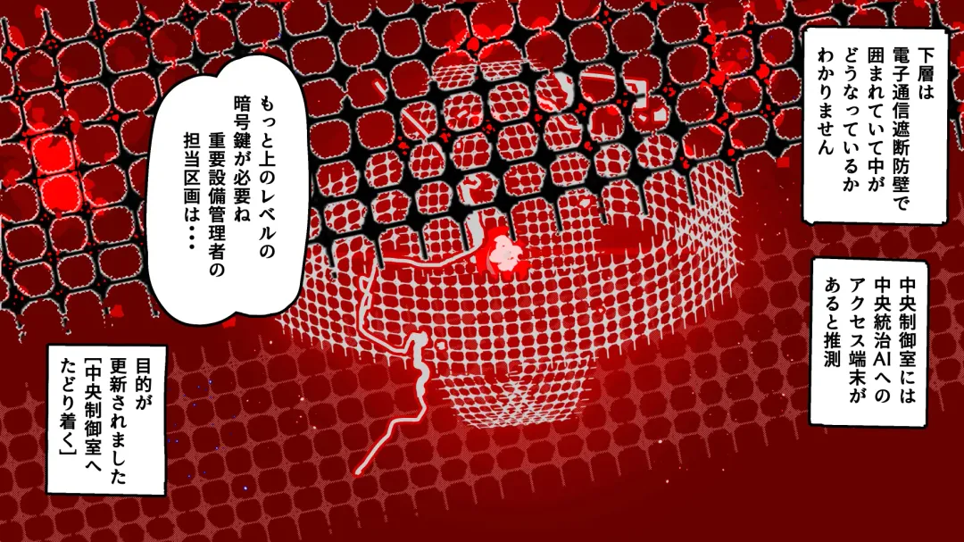 Jidou Ningyou Meikyuu Tansaki Fhentai - Page 53