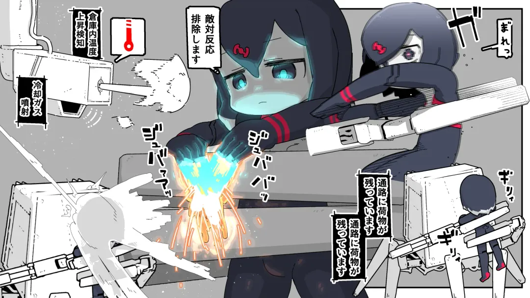 Jidou Ningyou Meikyuu Tansaki Fhentai - Page 55