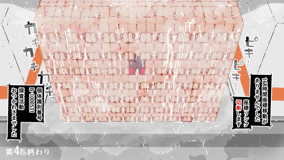 Jidou Ningyou Meikyuu Tansaki Fhentai - Page 62