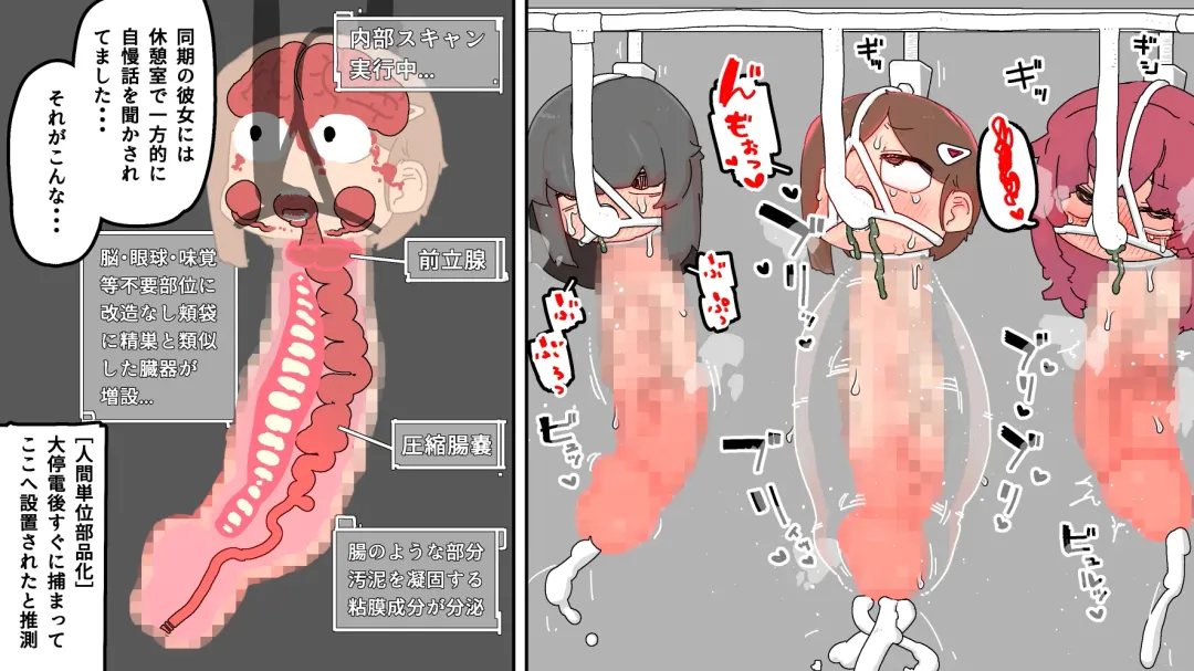 Jidou Ningyou Meikyuu Tansaki Fhentai - Page 66